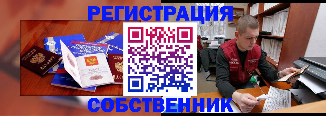 форма 3 в Свободном